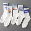 Exclusivo para Almacén LightningEtiqueta Independiente Certificación Código 69Calcetines, Ropa, Zapatos, Ropa Interior (No. 8)