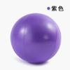 Fábrica Pilates Pelota de Paja Esmerilada Engrosada A Prueba de Explosiones Mini Pelota de Yoga Entrenamiento Postparto Moldeamiento Gimnasia Pelota de Equilibrio