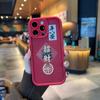 Guofeng Adequado para Capa de Celular OPPO A3Pro Reno12F Personalidade A58 Sinal de Segurança Criativo