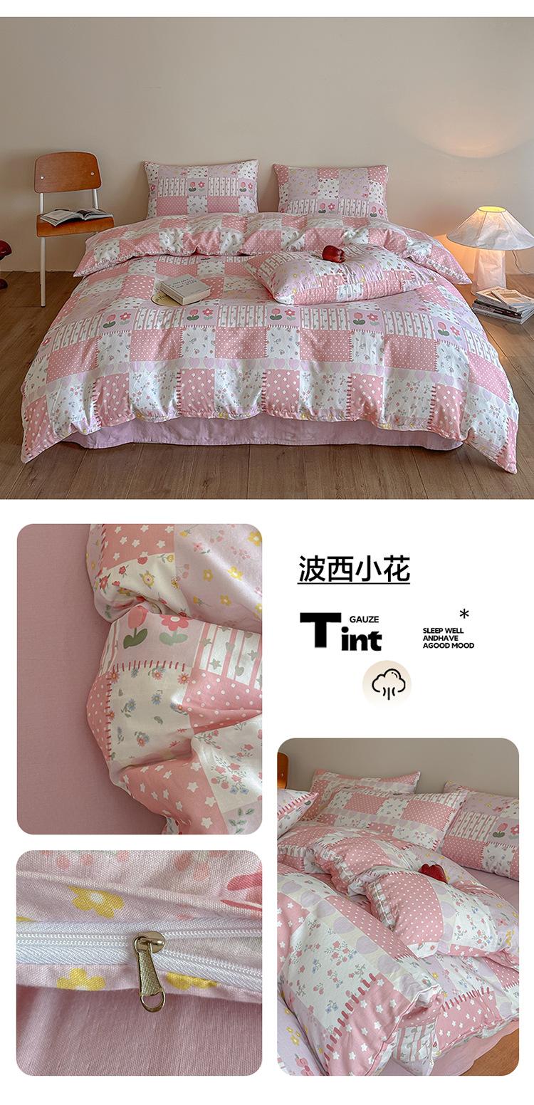 波西小花.png