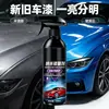 Agente de Nano Revestimento para Carro Polimento de Pintura de Carro Brilho à Prova de Poeira e Manchas Spray Líquido de Revestimento Rápido para Superfície de Pintura de Veículo