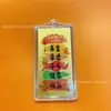 Adesivos de Celular Dourados como Lembrancinhas para Boa Sorte e Riqueza, Cartões de Ouro Puro para Atrair Fortuna, Cartas da Fortuna para Celular no Atacado