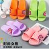 Chinelos planos multicoloridos para mulheres, chinelos de lazer para áreas externas, chinelos para casa e ambientes internos