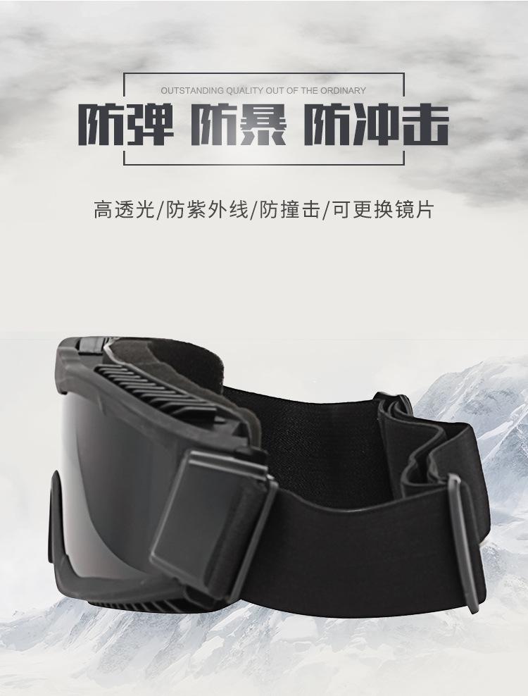 眼镜详情切片_04