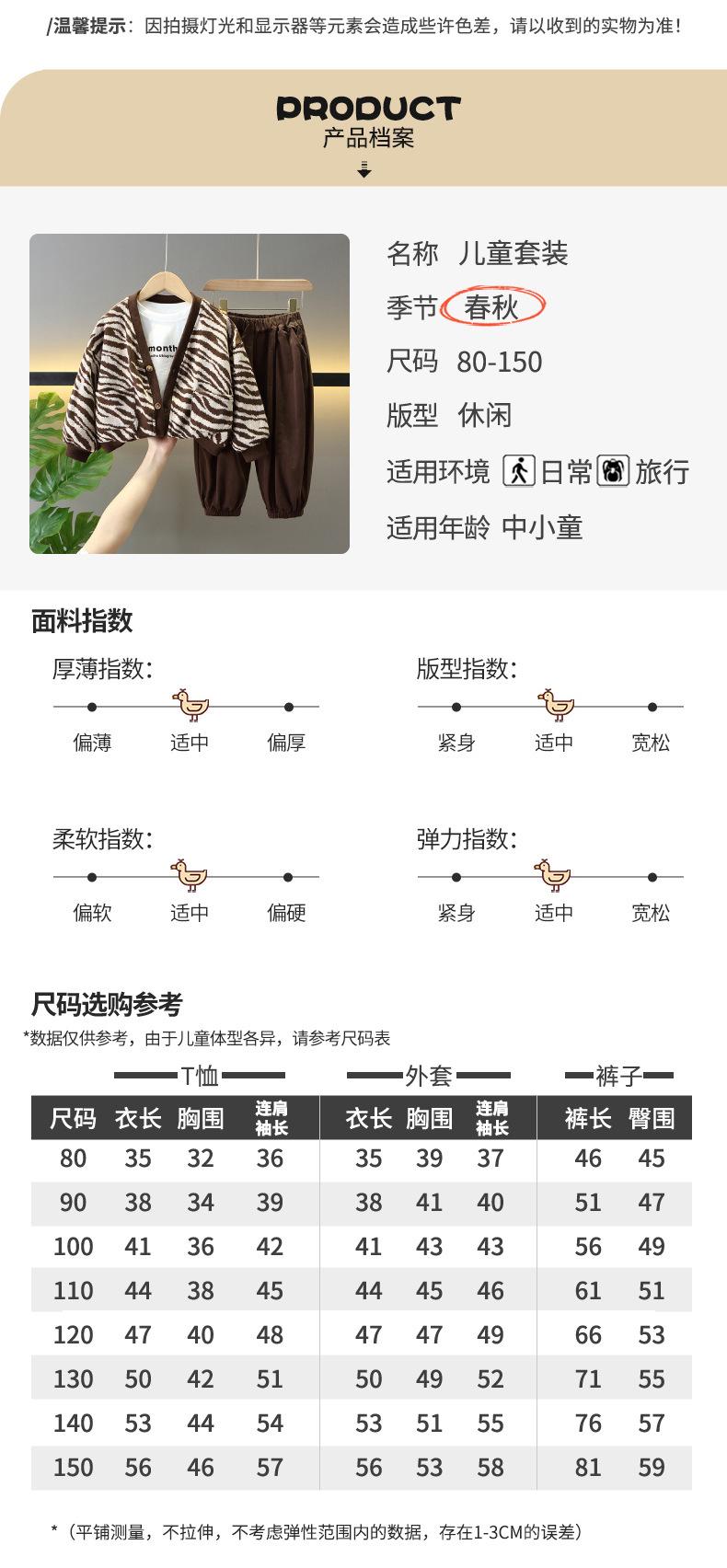 挂拍详情页1_07.jpg