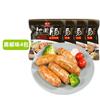 Salsicha Grelhada em Pedra Vulcânica Salsicha Autêntica Salsicha de Carne Grande Salsicha de Cachorro-Quente Taiwanês Atacado Cantonês Salsicha Sem Amido para Crianças