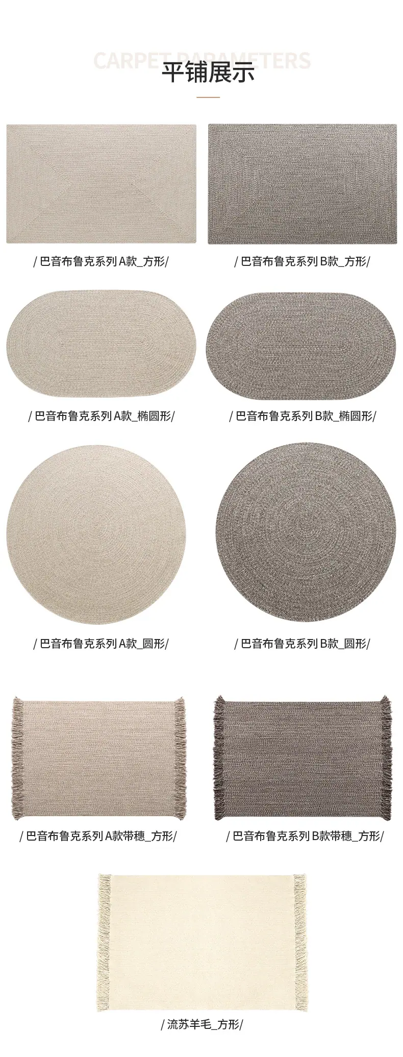 巴音布鲁克系列羊毛详情_08.jpg