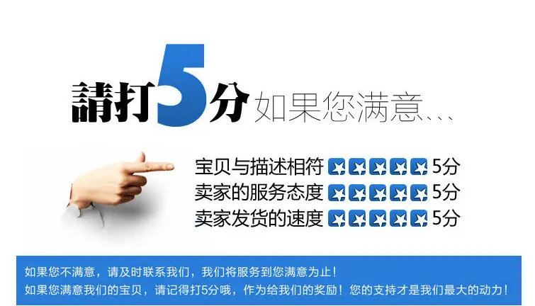 售后4