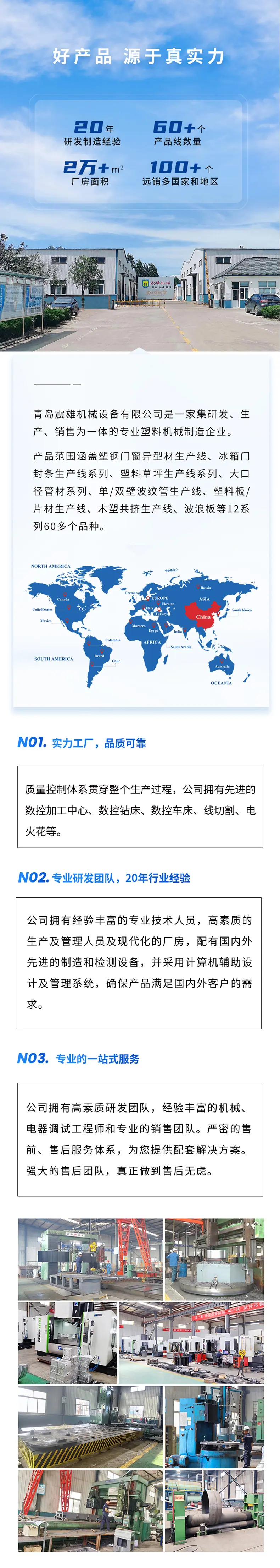 关于我们.jpg