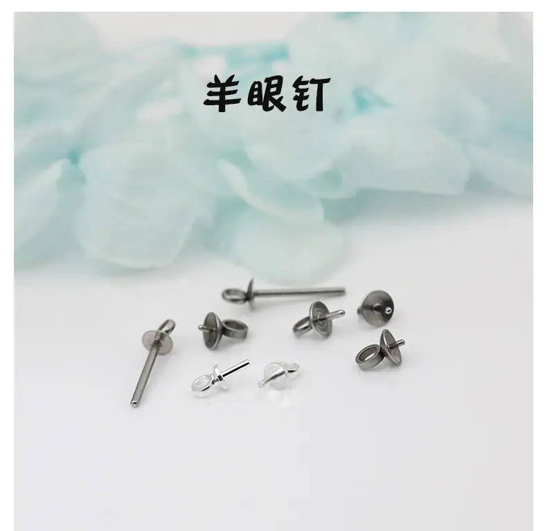 迪亚店羊眼钉_01.jpg