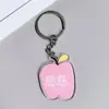 Llavero Acrílico Lingjiu Fruta Regalo Motivacional para Amigos, Regalo Simple Moderno, Colgante Personalizado Color Caramelo