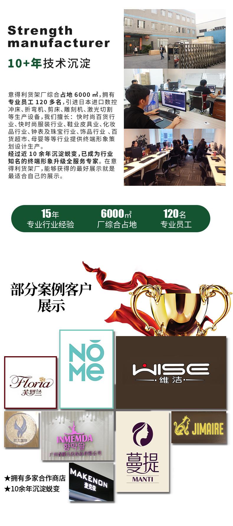 化妆品柜详情页-珠宝柜-40_09.jpg