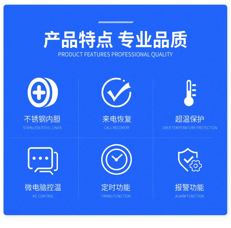 GNP隔水式恒温培养箱-详情_02