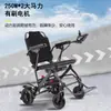 Silla de Ruedas Eléctrica Inteligente Ligera Plegable Pequeña de Viaje Automática de Cuatro Ruedas para Movilidad de Ancianos Discapacitados
