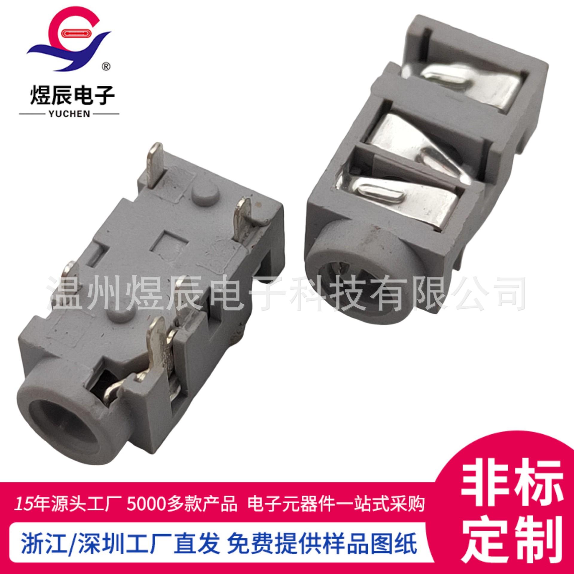 JQ-PJ-2052A (2)(1)