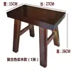 Taburete pequeño de madera maciza en color retro sin instalación, taburete pequeño para el hogar, taburete bajo, resistente y duradero, taburete de baile, taburete para adultos