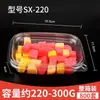 Caja Desechable para Fruta Transparente con Tapa Caja de Embalaje de Plástico Caja para Llevar Caja Gruesa con Compartimentos Caja para Fruta Cortada y Ensalada