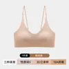 Sujetador sin costuras de cuello halter para mujer, push-up para pechos pequeños, nuevo modelo 2026, recolección lateral del busto, anti-flacidez, espalda bonita, sujetador integrado para mujer