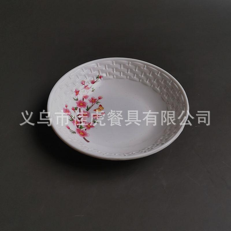 014-5