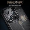 Adecuado para Funda de Teléfono Móvil Iphone17Air Apple 17Promax Patrón de Cuero de Lichi Anticaída 17Pro Cubierta Protectora Carcasa