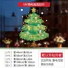 Decorações de Natal 2027 Vitrine Atmosfera Árvore Adesivos de Janela Adesivos de Porta de Vidro Cenário Eletrostático Decalques de Janela