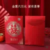 Nuevo Sobre de Mil Yuanes con Borla, Sobre Rojo Extra Grande, Regalo de Compromiso, Dos Mil Yuanes, Cinco Mil Yuanes, Parche Tridimensional, Bolsa de Sobre Rojo Grande