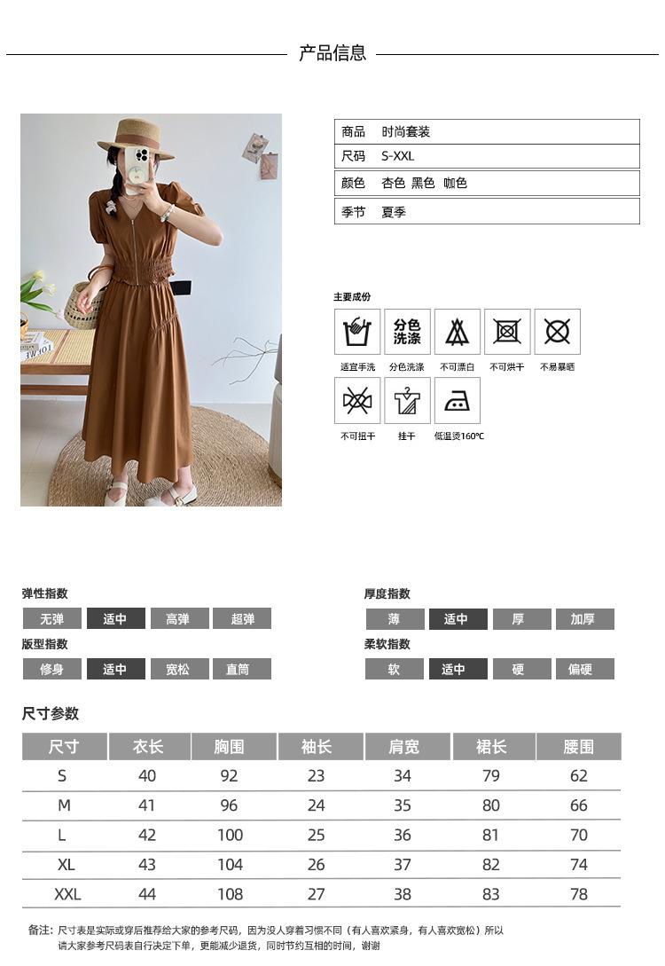 Cross-border, online source, distribution 2024 spring and summer autumn, skirts, new styles, streets, trends, age reduction, small, explosive, European goods, network red, sportswear, leisure sports, temperament leisure, fashion popular, new spring and summer autumn clothing, spring and summer autumn women's clothing, fashion suits, women's suits, women's sportswear, women's two-piece, hoodie suit, Suit, leisure suit, spring summer autumn suit women's dress, fashion suit, salt department, leisure suit, women's dress 2024, everything, design sense, niche, foreign style, European goods, Ali International Station, cross-border procurement跨境淘货源分销2024春夏秋季裙子新款街头潮流减龄小个子爆款欧货网红款运动套装休闲运动气质休闲时尚流行新款春夏秋装春夏秋装女装时尚套装套装女装春夏秋季套装女套装女女士运动服女装两件套套装卫衣套装休闲套装春夏秋季套装女装时尚套装盐系休闲套装女装2024百搭设计感小众洋气欧货阿里国际站跨境采购