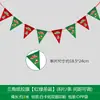 Decoração de Natal Transfronteiriça Guirlanda de Papel DIY Pingente de Bandeira de Veado Antigo Layout de Cena de Loja Hotel Escola