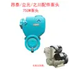 Angtai Liyuan Zhi Chuan Bomba Booster Piezas Cabezal de Bomba Cuerpo de Bomba Tanque de Agua Placa de Circuito Interruptor de Flujo de Agua Interruptor de Presión Sello de Agua