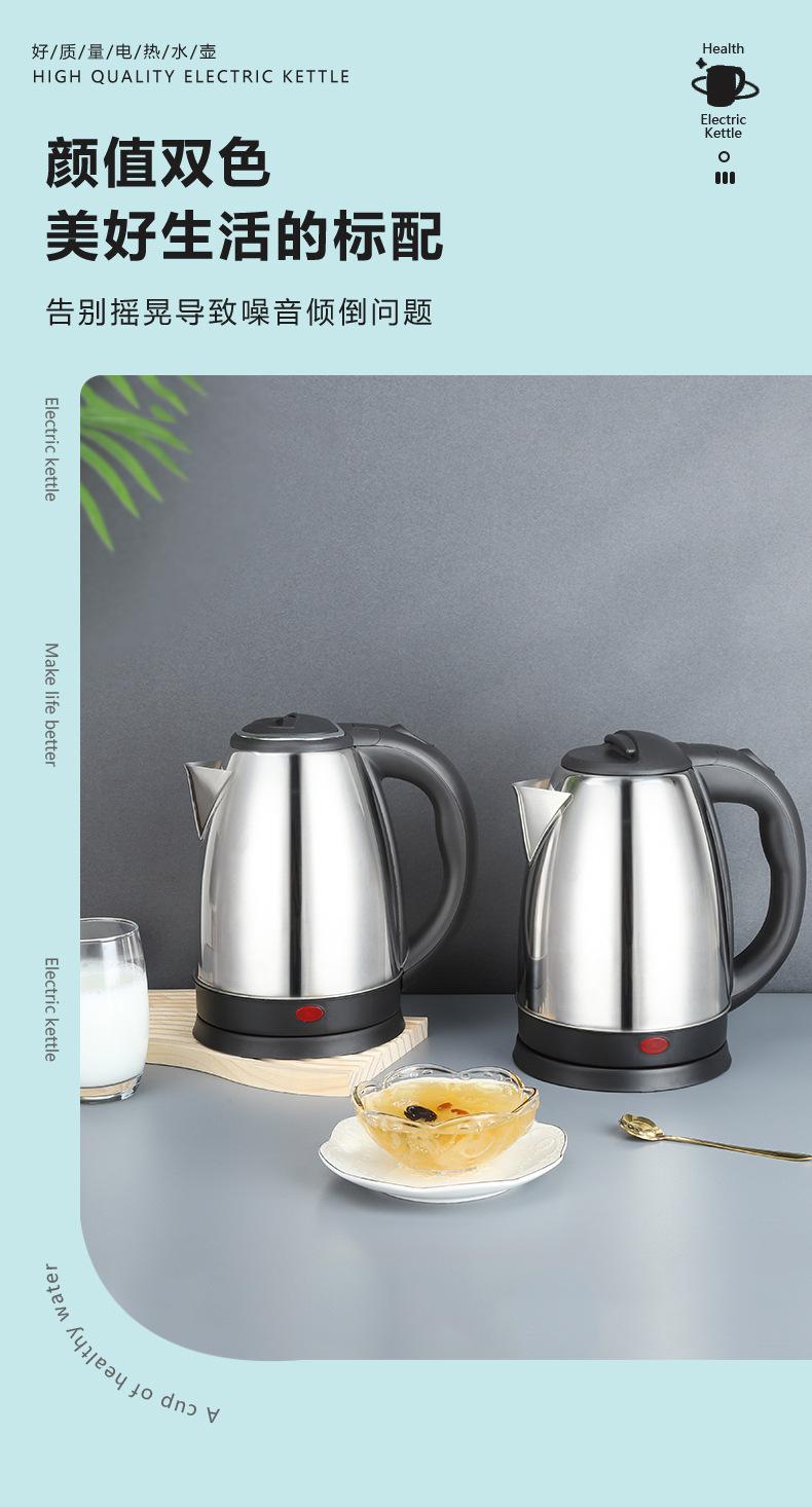 06-热水壶详情页_03