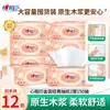 Papel de Seda Coração com Coração Pacote Grande com 150 Unidades Doméstico Acessível Guardanapos Papel Higiênico 20 Pacotes Caixa Fechada Doméstico Acessível