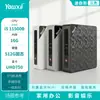 Mini computadora de escritorio para uso de oficina, configuración de gama alta i7, para TV de sala, juegos y entretenimiento, carcasa mini ultrapequeña y portátil