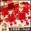 Letrero decorativo 3D para bodas con los caracteres "Fu, Lu, Xi, Cai" para la buena fortuna y la prosperidad, adorno de escritorio creativo, decoración de Año Nuevo
