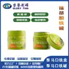 Lata de hojalata soldada con tapa de rosca sellada de 30-50 g para polvo de matcha, Latas para té matcha, fabricante de latas de hojalata