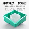 Molde para cubitos de hielo grandes, bandeja de hielo de silicona de grado alimenticio grande, caja de almacenamiento de hielo para refrigerador doméstico con tapa, caja para hacer hielo, máquina para hacer cubitos de hielo