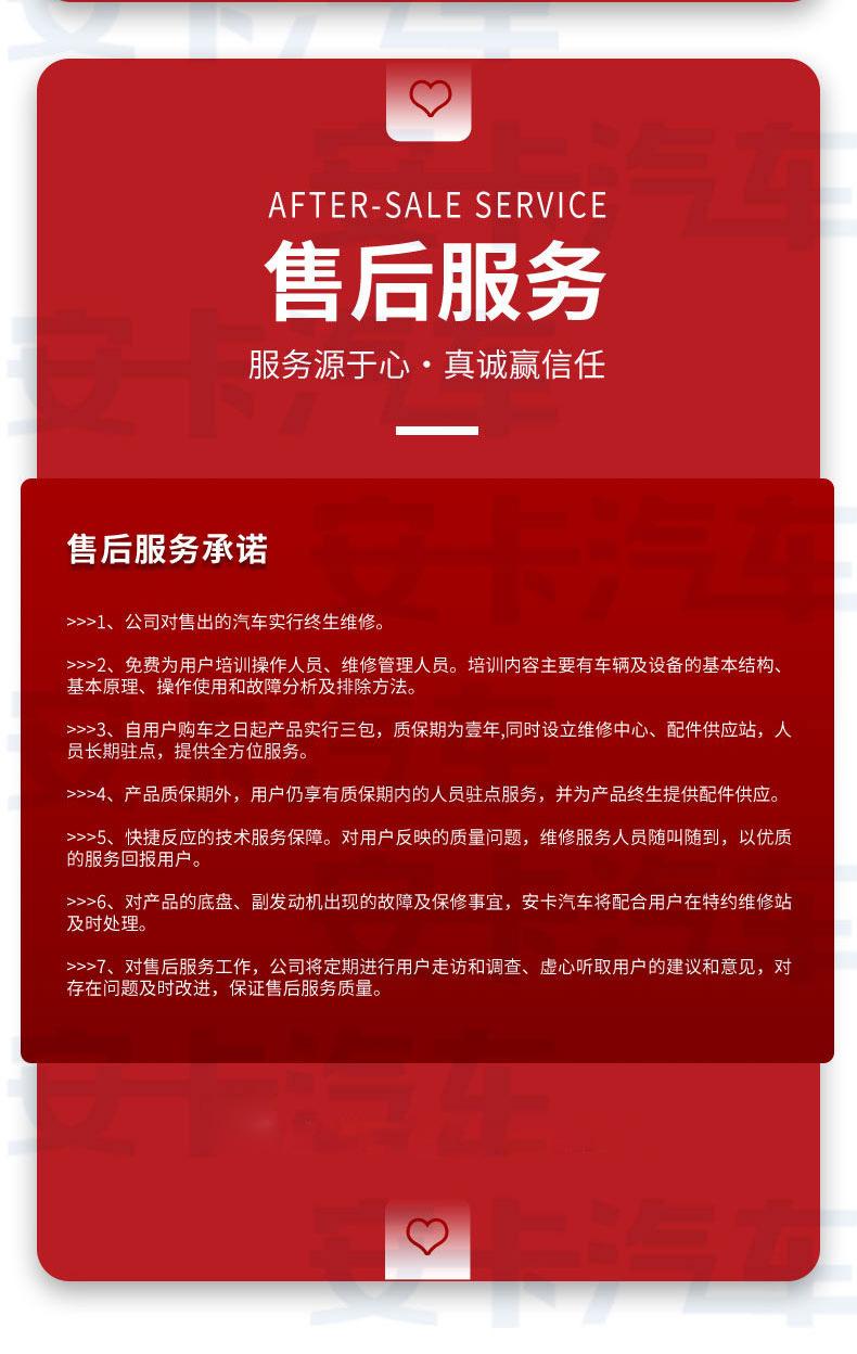 东风D9_161