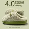 Pantuflas de algodón para hombre para otoño e invierno 2026, modelo nuevo para uso exterior e interior, con talón cubierto, antideslizantes, cálidas, de felpa, zapatos de algodón de suela gruesa para hombre