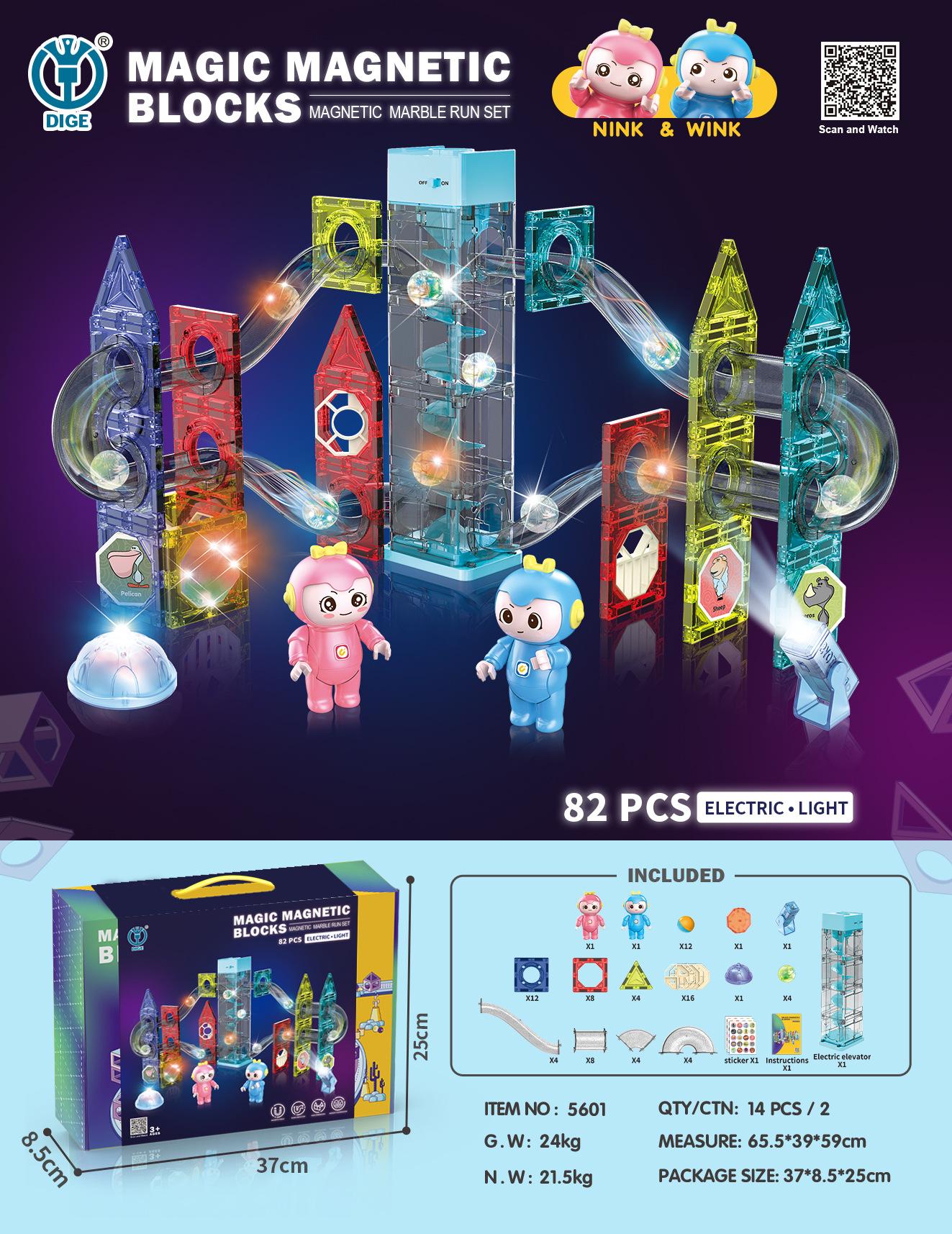 NO.5601(82pcs)产品图