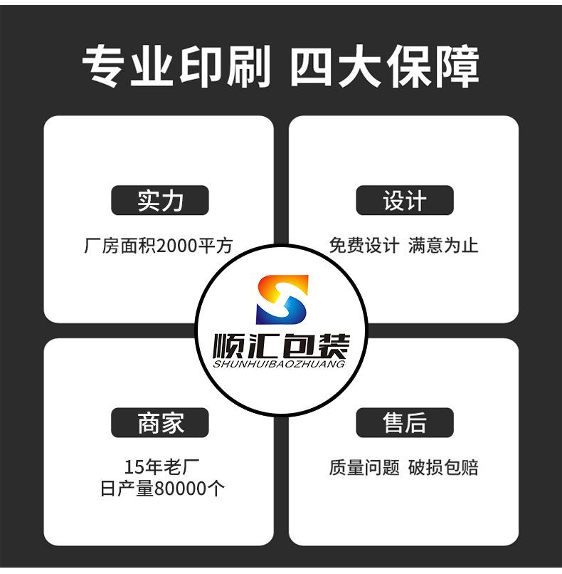 手提袋详情页_03