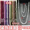 Adereços de Casamento Decoração de Tecido Colorida Cordão de Bolas Parede de Fundo de Janela Área de Assinaturas Decoração de Vitrine Decoração de Bolas Penduradas