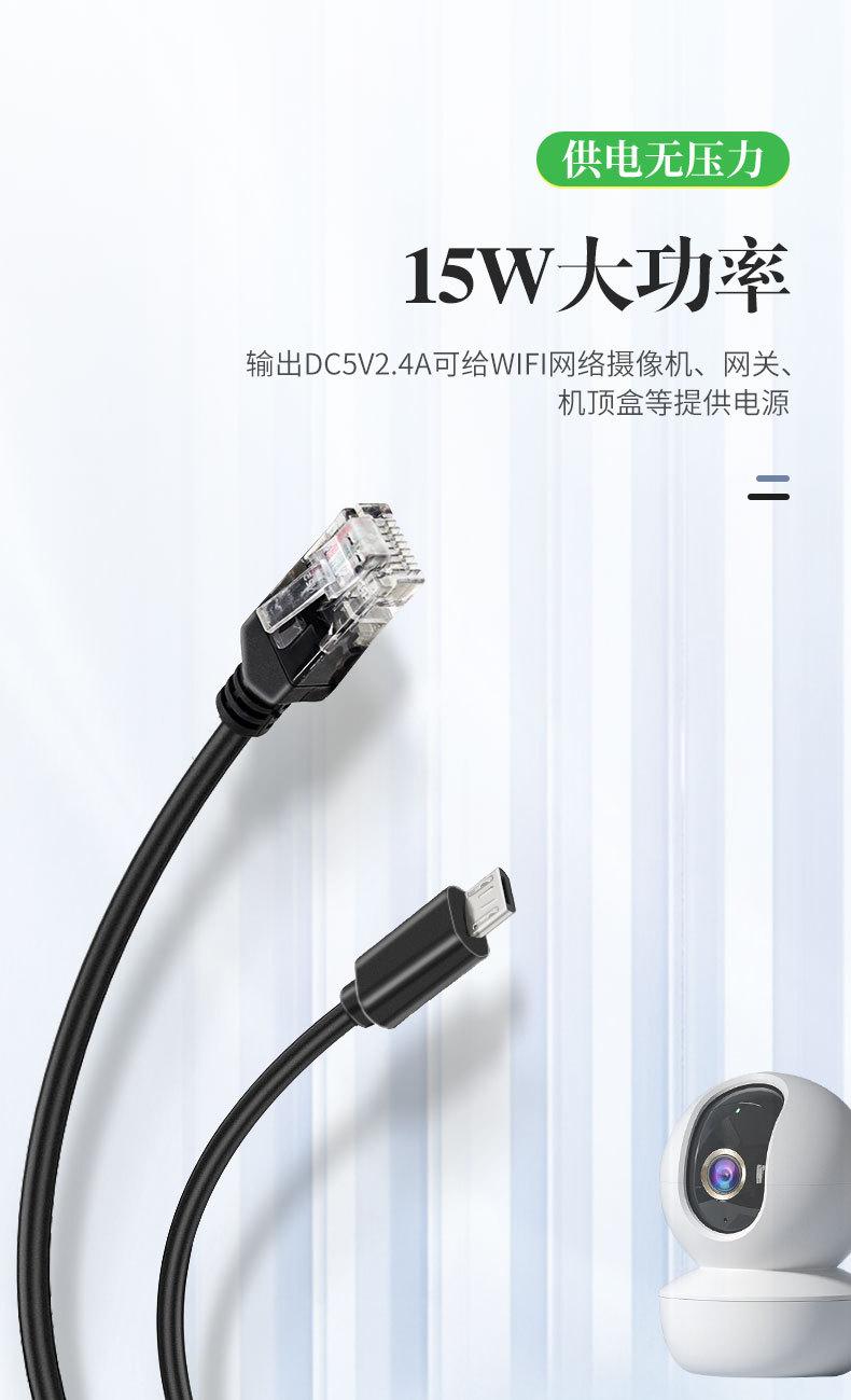 POE分离器