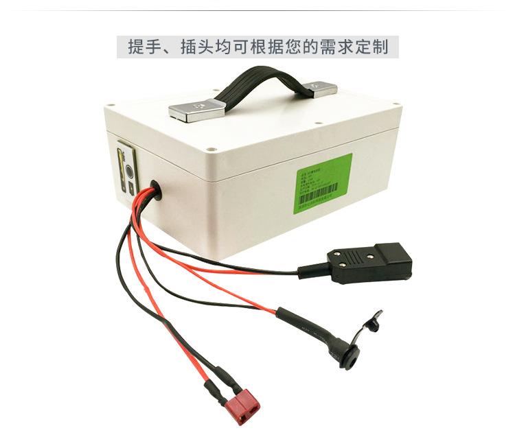 割草机电池