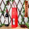 Caja de regalo para embalaje de vino tinto, caja de embalaje, caja de regalo, bolso personalizado, caja de vino individual y doble, caja de cartón