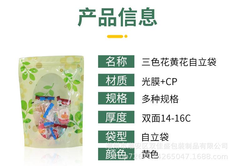 详情_06.jpg