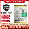 Adecuado para Oppoa5 A7 A3S A8 A7X A7S Blp673 Blp683 Teléfono Móvil Batería Original Pdbm00