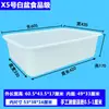 WG6Q Caja de Plástico Grueso para Volteo Rectangular Extra Grande Caja para Piscicultura Tortugas Caja de Goma para Acuicultura Cesta para Tortugas Plástico