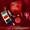 Kit de Costura para Boda para la Novia, Set de Dote, Kit de Costura Práctico de Alta Gama para Uso Doméstico, Suministros Completos para Boda con Tapa
