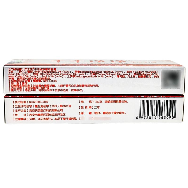 干干净净3_副本