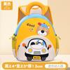 Mochila escolar para jardín de infantes, niños, clase pequeña, niños, coche, mochila para bebé, anti-pérdida, linda, mochila para 1 año, 2 años, 3 años