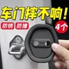 Junta Acolchada Amortiguadora para Puerta Decoración Interior de Coche Daquan Práctica Almohadilla de Goma Silenciosa para Cierre de Puerta Tira Anticolisión